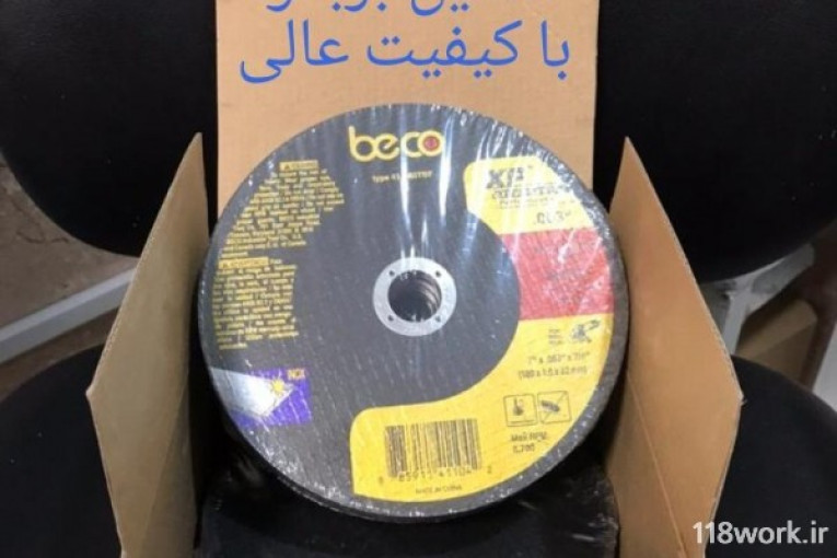 پخش یراق آلات کرمانیان در تهران