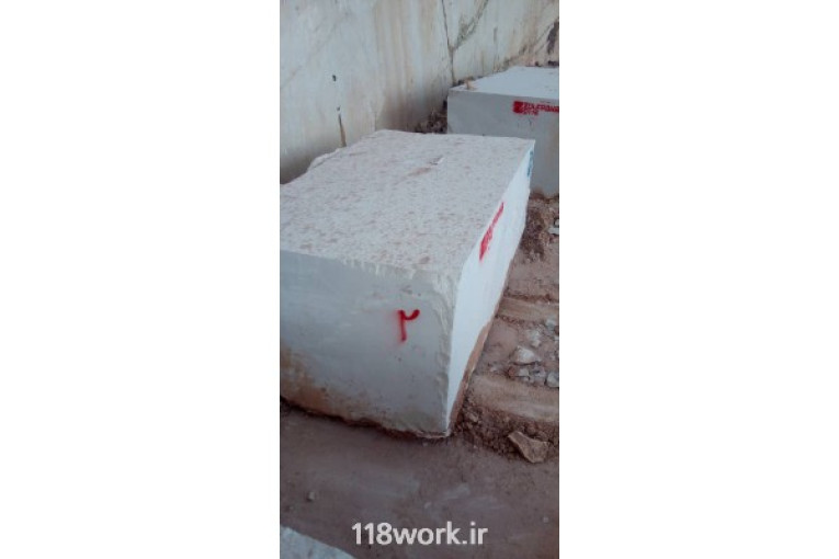 |بورس سنگ کوپ صادراتی مرمریت هرسین و اسلب | سنگ هرسین مومنی|در کرمانشاه
