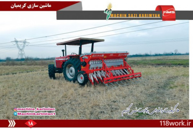 ماشین آلات کشاورزی در کردستان