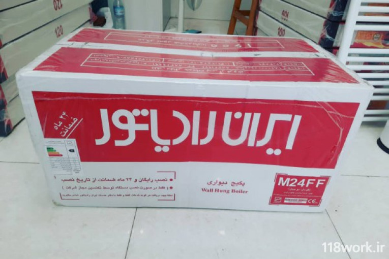 فروش و نصب کلیه محصولات ایران رادیاتور در رشت 