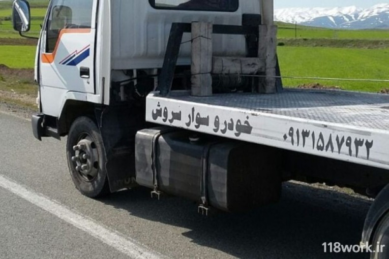امداد خودرو سروش در یزد