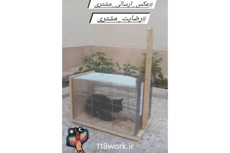 تولید و فروش تله موش و گربه و روباه و سمور و خدنگ و رودک در سراسر تهران