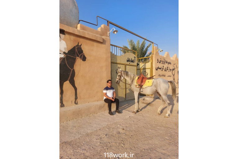 باشگاه سوارکاری هورس کریمی (karimi horse) در جهرم