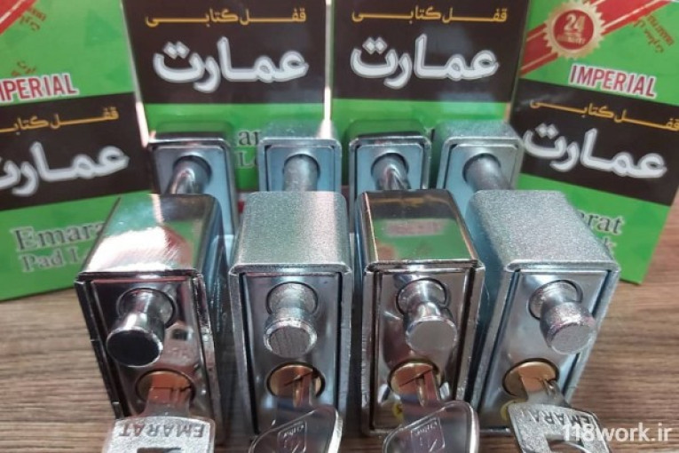 پخش انواع قفل و یراق و دستگیره و ابزار ساختمانی در تهران 