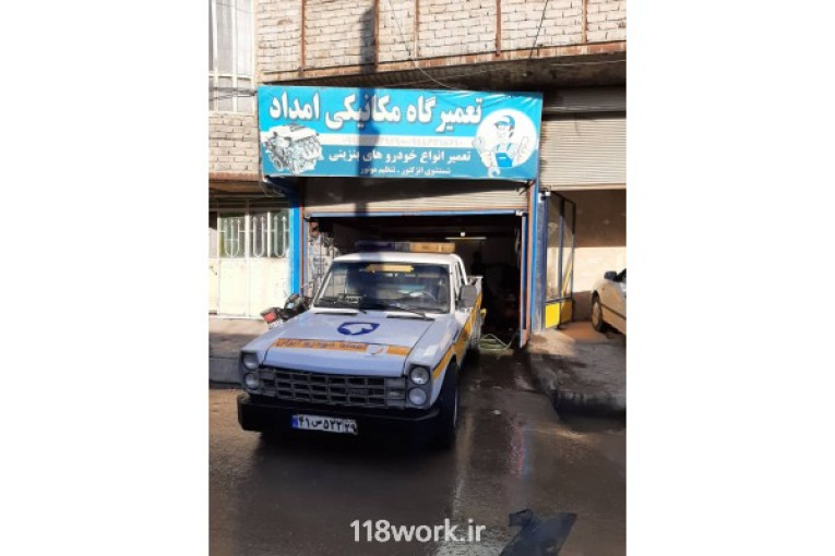 امداد خودرو ایران در گنگاور