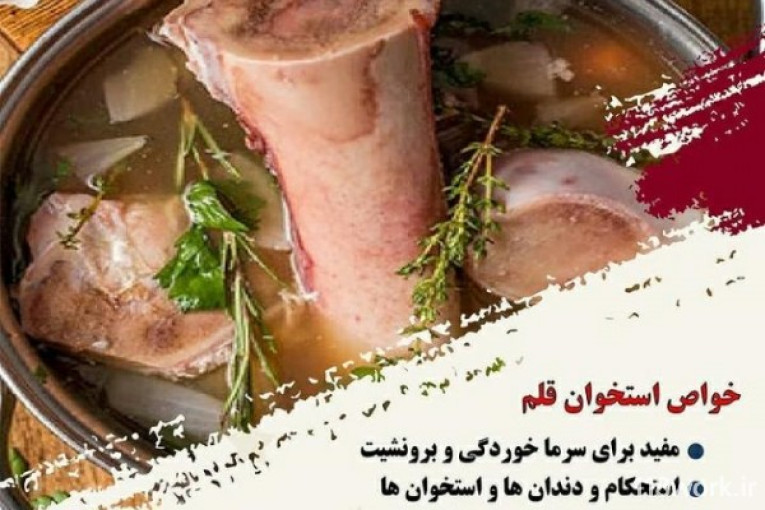 سوپر گوشت مجید در یزد