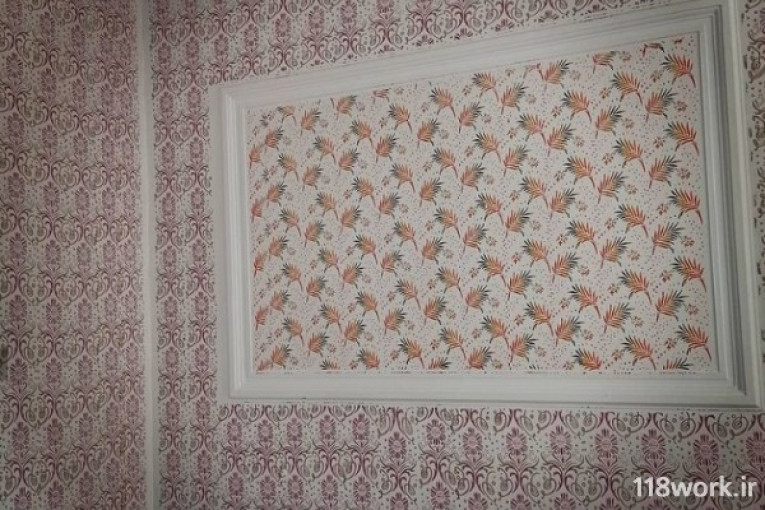 کاغذ دیواری شاهرنگ در اردبیل 
