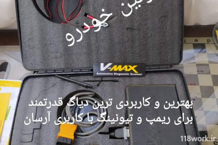 تولید کننده تجهیزات کارگاهی و آموزش برق خودرو (آرتین خودرو) در تبریز