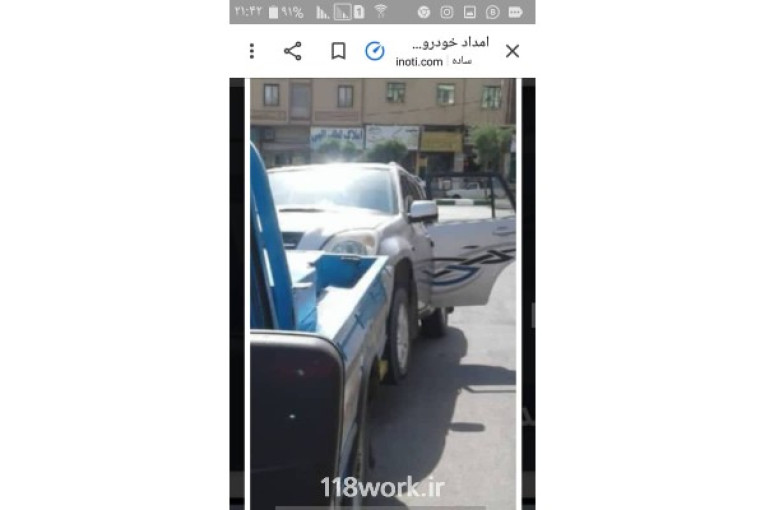 امداد خودرو یدک کش فتاحی در اتوبان تهران ساوه رباط کریم
