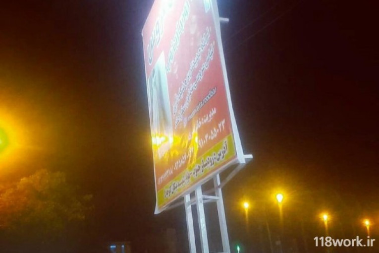 فروش و نصب چراغ های خورشیدی محمودی در کرمان