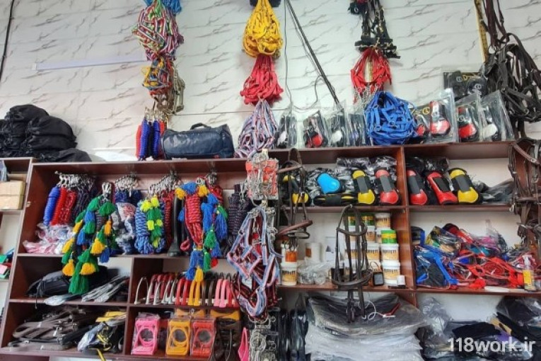 فروشگاه لوازم و تجهیزات تخصصی سوارکاری چوگان سعید آذری در تهران