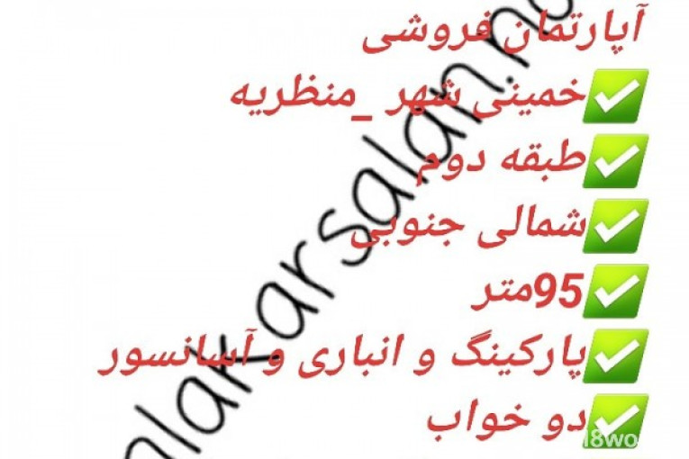 مشاور املاک ارسلان در اصفهان