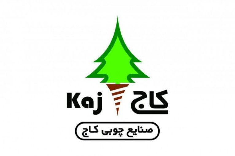 صنایع چوبی کاج ( حاجی پور ) در تهران