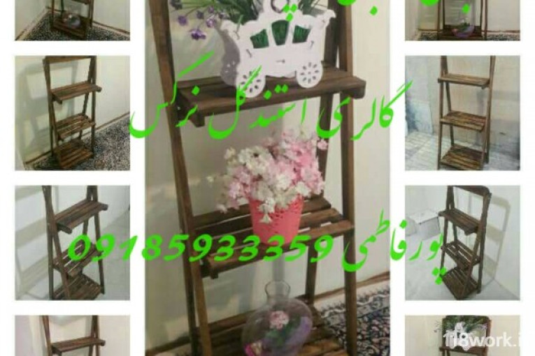 گالری استند گل و گلدان چوبی و فلزی گل نرگس در کرمانشاه