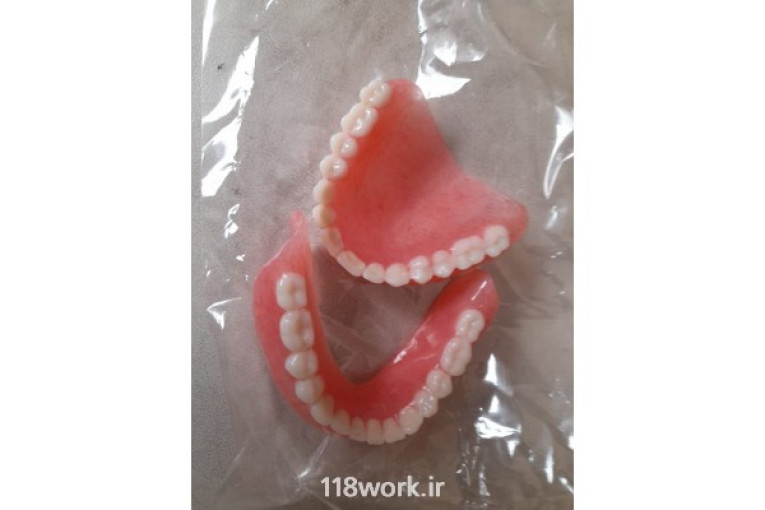 لابراتوار دندانسازی سپید در لنگرود