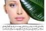 پاکسازی پوست شهریور در بوشهر>