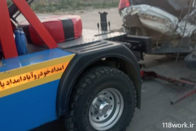 امداد خودرو پایتخت در همدان