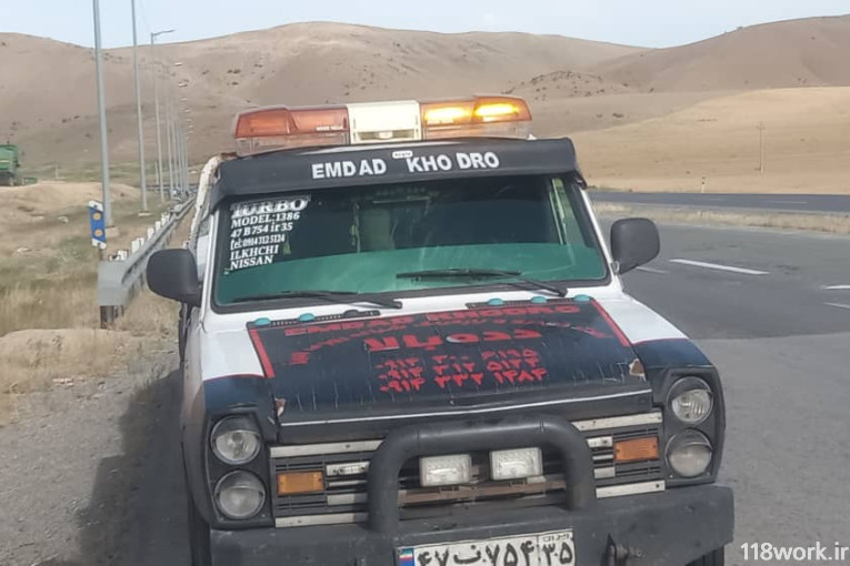 امداد خودرو عزیزی در ایلخچی