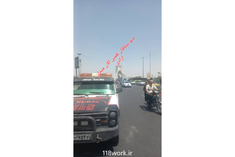 امداد خودرو عزیزی در ایلخچی