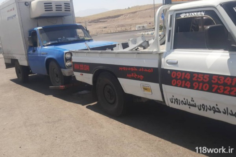 امداد خودرو خسرو شهر در تبریز