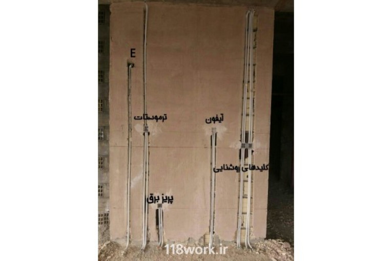 برقکار ساختمان جهانگیری در اصفهان