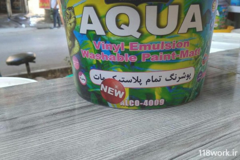 فروشگاه رنگ و ابزار محمد جواد در کرمانشاه