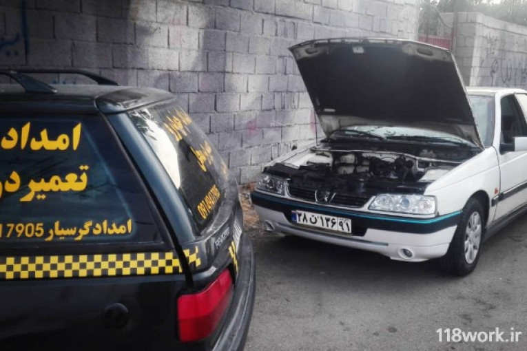 امداد خودرو جمیل در ارومیه