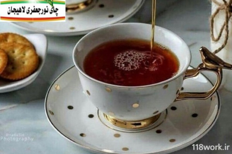 کارخانه چای نور جعفری در لاهیجان