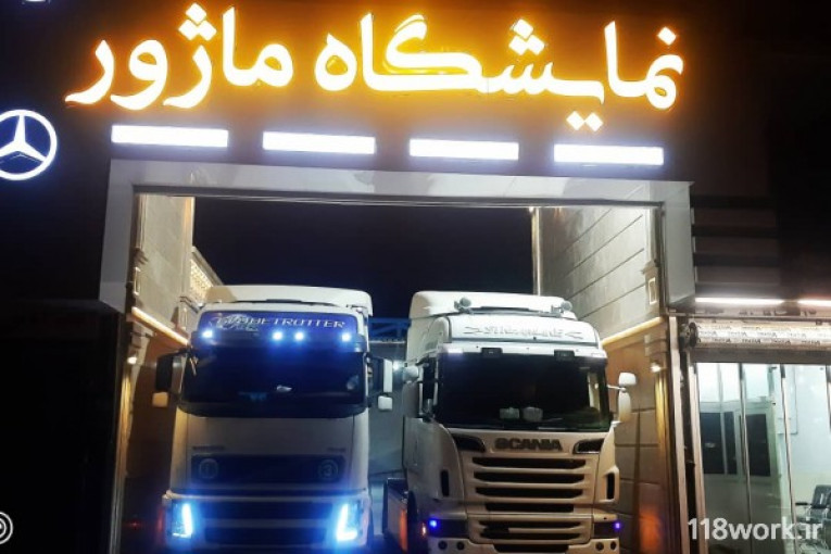 نمایشگاه کامیون ماژور در تربت حیدریه