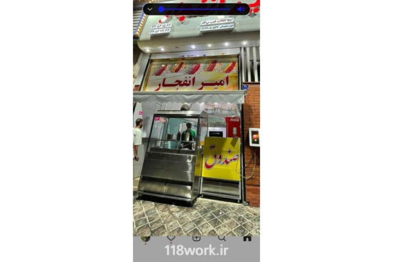 تجهیزات رستوران و فست فود تک صنعت در تهران
