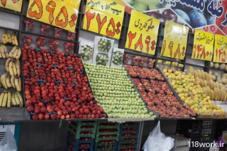 میوه فروشی کوروش در تهرانسر