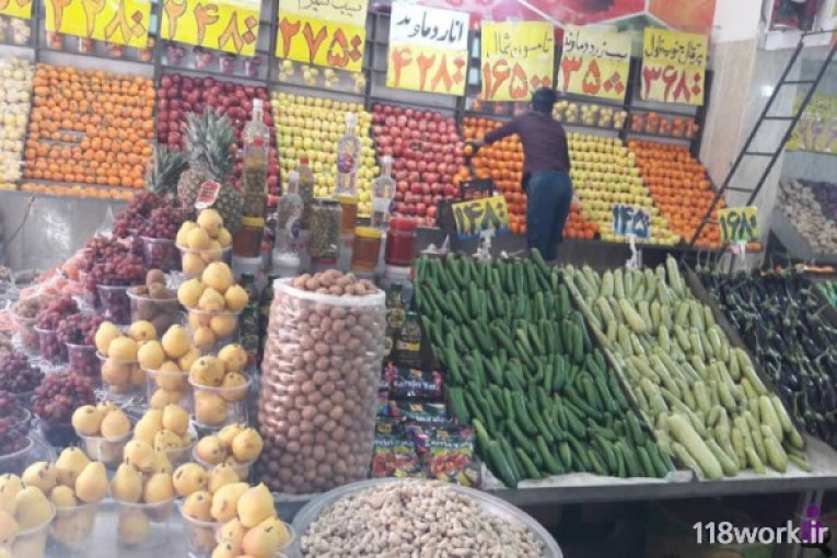 میوه فروشی کوروش در تهرانسر