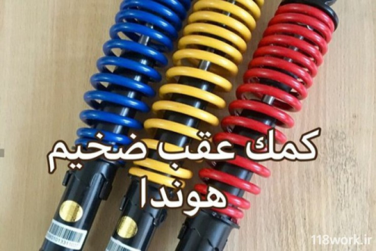 تولید کننده قطعات موتورسیکلت (گروه تولیدی سیلور) در اصفهان