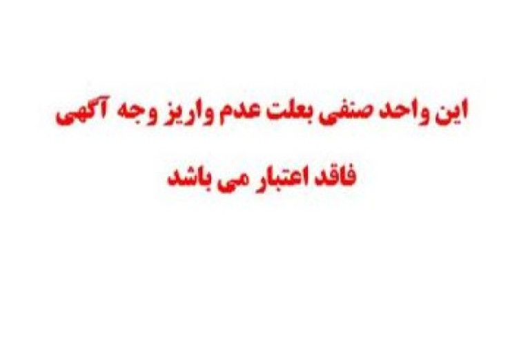 خدمات کراتین و احیا مو مونا کاملی در گوهردشت کرج