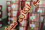 تولید و فروش انواع سیم آبکاری ممتاز در جاده خاوران تهران