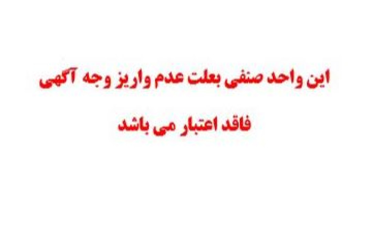 امداد خودرو و یدک کش امیرعلی در خوزستان 09922277120