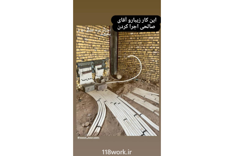 تاسیسات ساختمانی کوثر در شهر بابک کرمان