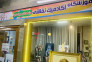 اموزشگاه نقاشی>