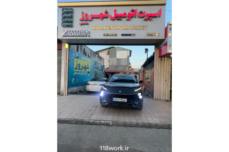 اسپرت اتومبیل شهروز در تالش