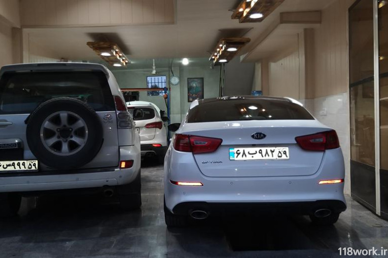تعمیرگاه اتومبیل جنرال امیر سمساریان در گرگان