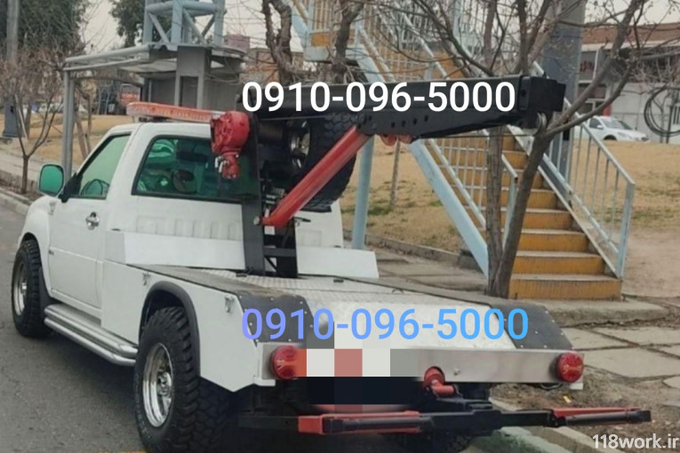یدک کش کرمان ایزدی 