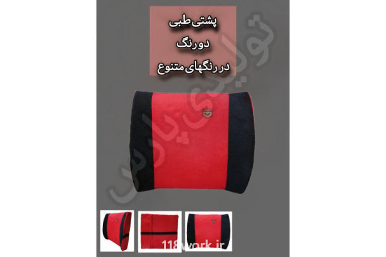 تولید و پخش انواع کفی سه بعدی و پرده عقب خودرو و دور فرمان و سردنده و کنسول (پارس) در شیراز