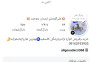 خرید و فروش انواع نژاد برتر پلنگی کله سفید در لرستان بروجرد