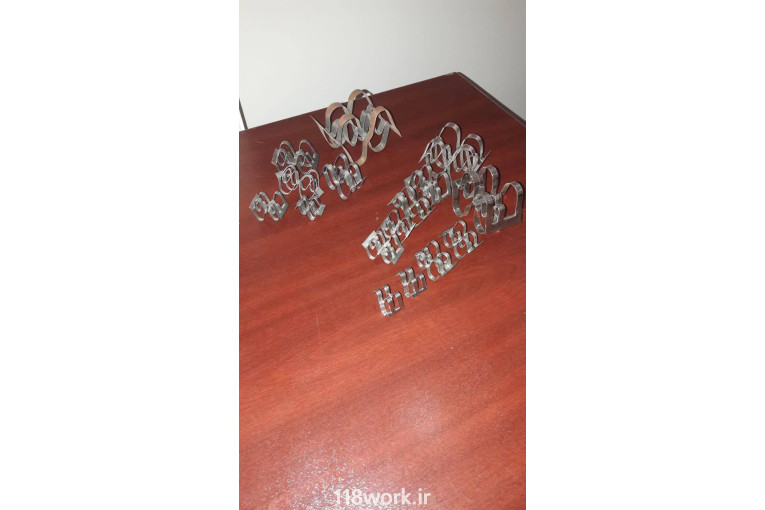 تولید کننده پکینگ