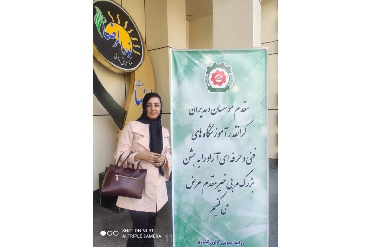 آموزشگاه طراحی دوخت گلسا در رباط کریم