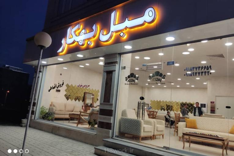 مبل بهکار در سنندج