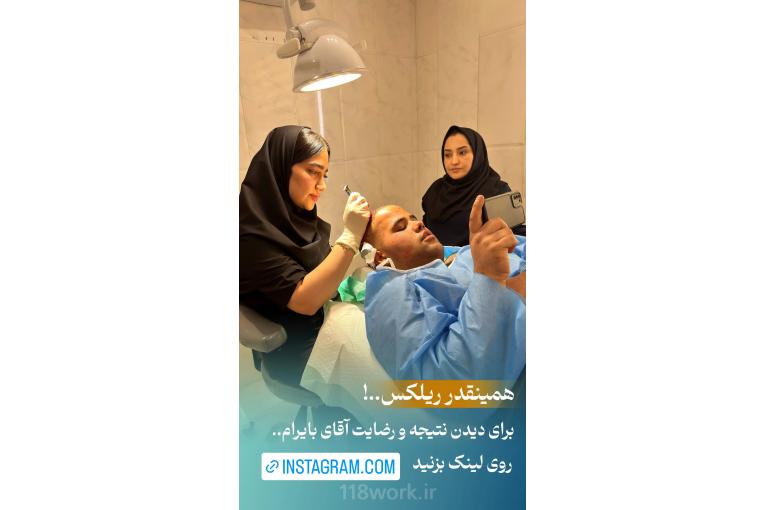 کاشت مو فاطمه سرباز در شیراز