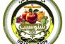 تره بار اشنو سیب در آذربایجان غربی>