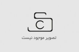 سالن آرایش و زیبایی الهام محمدی در آبادان